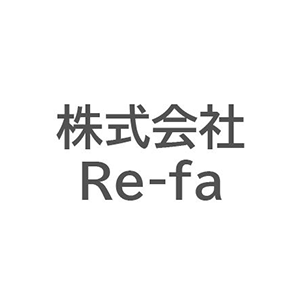 株式会社Re-fa