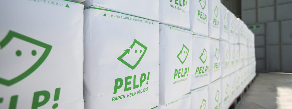 PELP!-パートナーシップで循環型社会へ