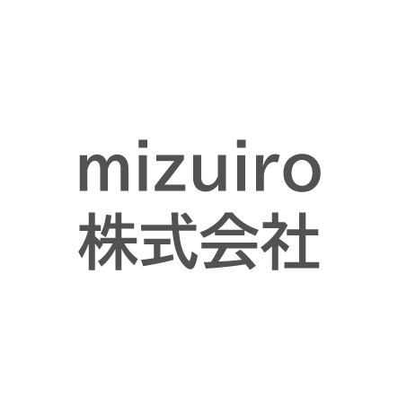 mizuiro株式会社