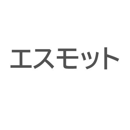 エスモット