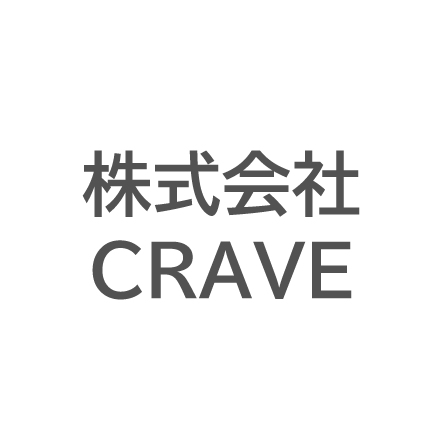 株式会社CRAVE