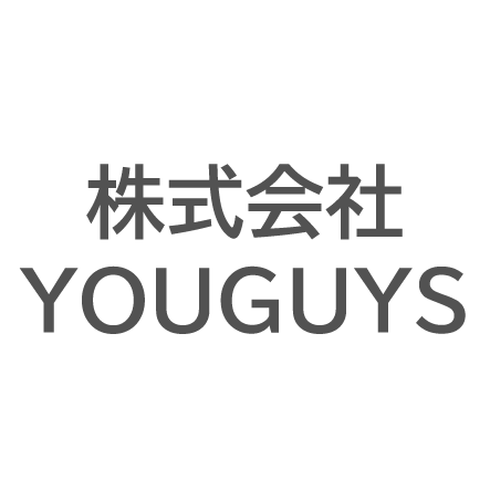 株式会社YOUGUYS