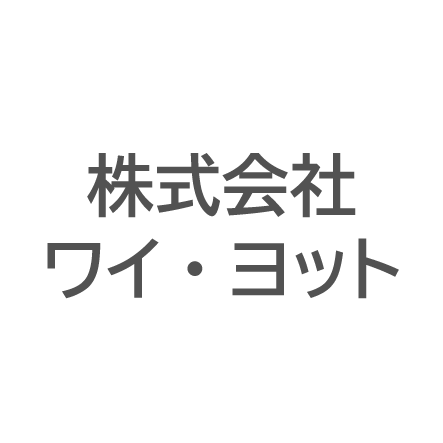 株式会社ワイ・ヨット