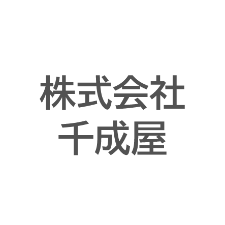 株式会社千成屋